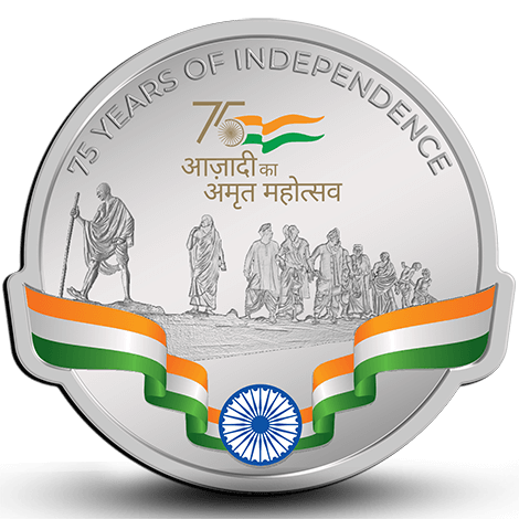 Aazadi ka Amrit Mahotsav 50 gm silver coin
