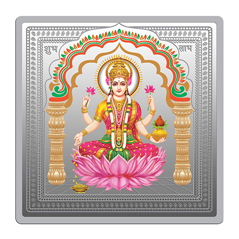 Lakshmi (999.9) Purity 50 gm Square Silver Bar