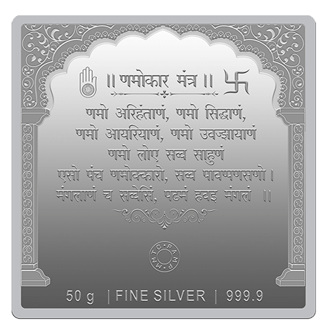 lord mahavira pure silver bar