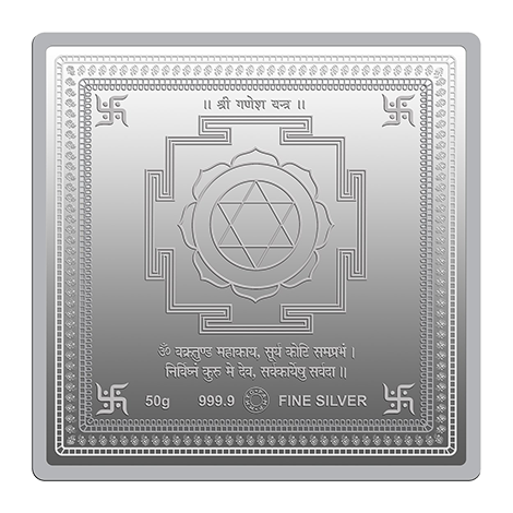 50 Gram Silver Square Bar (999.9) Purity - Lord Ganesha